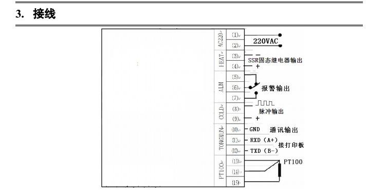 QQ截图20151110145014