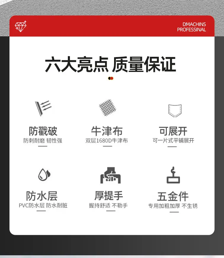 工具包-600d-圆桶-详情页_02