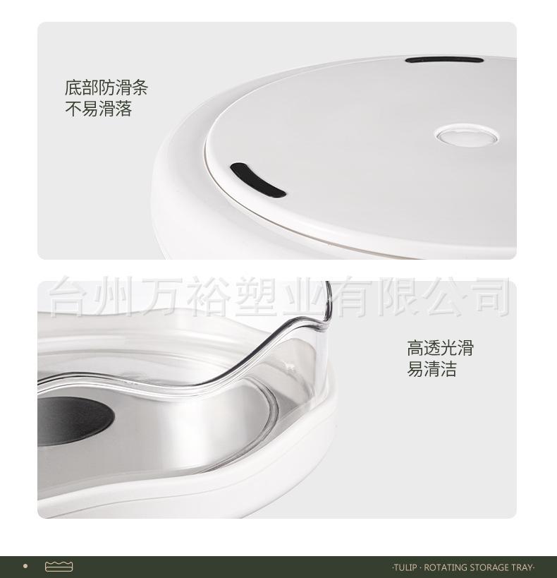 旋转盘_23.jpg