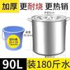 Barril de Acero Inoxidable Comercial con Tapa Olla Sopa Engrosada Barril de Aceite para el Hogar Cubo de Gran Capacidad Cubo para Sopa Cubo para Sopa Cubo Colgante para Sopa