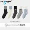 Calcetines bordados Zobalen de algodón puro, calcetines de media pantorrilla para mujer, diseño de letras, modernos, versátiles, adecuados para primavera y otoño, deportivos, con bloques de color y estilo preppy