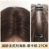 Peluca Invisible Sin Costuras para Cubrir la Línea del Cabello, Peluca Superior de Cabello Anti-Real para Mujeres, Flequillo de Dos Piezas para la Línea del Cabello