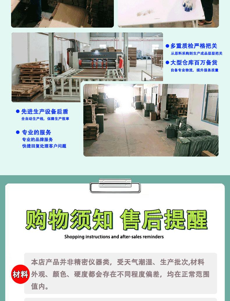 台品定制新详情页_17
