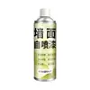 Tinta Spray de Parede Espuma com Aroma de Limão, Remoção de Manchas de Parede Branca em Uma Pulverização, Cobertura e Reparo, Tinta Spray para Reparo de Parede, Renovação de Parede Externa