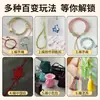 Venta directa de fábrica No.. 72 0.8 Cuerda Trenzada de Hilo de Jade DIY Pulsera de Joyería Tejida a Mano Hilo Colgante de Borla Cordón Venta al por Mayor