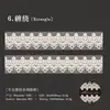 Serie de Encaje de la Tarde de Yanji Cinta PET Tema de Encaje Pegatinas Decorativas Reutilizables para DIY 6 Diseños a Elegir
