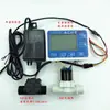 Instrumento de Controle Quantitativo de Enchimento de Fluxo Conjunto de Controle Automático de Fluxo Desligamento Display Digital Multifuncional Vazãometro Eletrônico