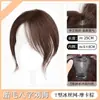 Flequillo Francés en Forma de T Estilo Coreano, Cabello Humano Sintético, Ligero y Delgado, Cubriendo la Parte Superior Blanca de la Cabeza, Piezas de Reemplazo de Cabello para Aumentar el Volumen del Cabello y la Altura del Cráneo