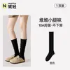 Calcetines apilados, calcetines hasta la pantorrilla para mujer, calcetines de lana estilo JK Miu para primavera y otoño, calcetines largos blancos con borde de volantes, industria del calcetín de Zhuji
