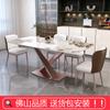 Ft Mesa de Comedor y Silla de Lujo Ligero Italiano con Placa de Roca Ligera Rectangular para Hogar Apartamento Pequeño Restaurante Occidental Mesa de Comedor
