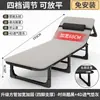 Cama Plegable Reforzada Cama Individual Portátil para el Hogar Reclinable Multifuncional Oficina Cama Simple para Siesta Cama de Camping para Adultos