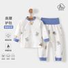 Conjunto de Pijama para Niños Ropa de Otoño para las Cuatro Estaciones para Niños y Niñas Ropa de Dos Piezas Algodón Traje de Ropa para Bebé para Estar en Casa