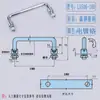 Ls506-90/100/120/130/135/150/180 Manija Redonda Plegable de Acero Inoxidable