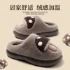 Pantuflas de algodón con diseño de hongo para hombre, nuevo estilo otoño e invierno 2026, para uso en interiores en casa, antideslizantes, resistentes al olor, cálidas, con suela gruesa, pantuflas de algodón afelpado