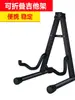 Soporte para Guitarra, Soporte para Contrabajo, Soporte para Guitarra Acústica, Soporte para Guitarra Eléctrica, Soporte Multicolor para Pipa, Soporte para Liuqin, Soporte de Marco en A