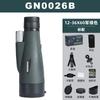 Entrega de una pieza 12-36x60 monocular telescopio para observación de aves HD Visión Nocturna con poca luz Fotografía observación de la luna espejo para observación de aves