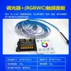 Tira de Luces Mágicas Inteligentes 5050Rgbw Cuatro en Uno 24V Tira de Luces Led de Colores Cambio de Color Completo Tira de Luces Suaves de Bajo Voltaje
