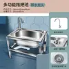 Pia para Mop em Aço Inoxidável, Tanque para Mop, Banheiro, Varanda, Interior, Cozinha, Pia para Mop com Pé Alto, Modelo Novo para Interior