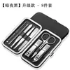 Set de Cortaúñas, Set de Tijeras para Uñas, Cortaúñas, Herramientas para Pedicura, Set de Belleza, Set de 7 Piezas, Herramienta Limpia-Oídos