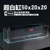 Aquário ultra-branco baixo baixo raso estreito aquário de mesa aquário de tartaruga aquário de musgo aquário hexagonal de dinossauro aquário de exibição de plantas hidropônicas