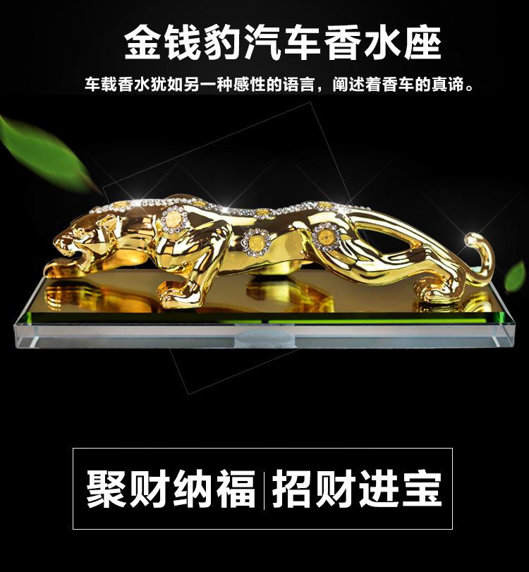 铜钱豹子详情页_01