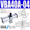 Válvula Booster Pneumática Vba40A-04 Pressurização Pneumática Vba10A-02 Bomba Booster de Ar a Gás Vba20A-03