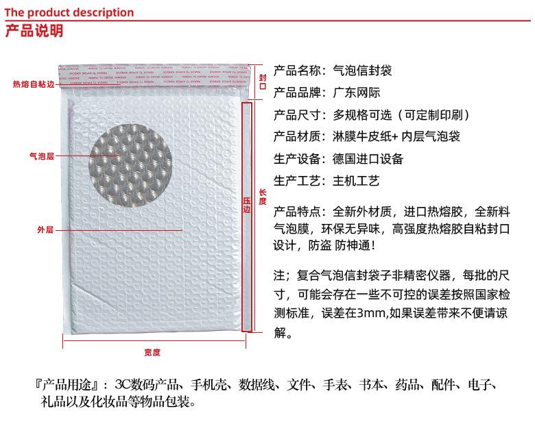 新详情页2_01