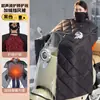 Funda Cortavientos para Vehículo Eléctrico, Forrada de Borrego Grueso para Invierno, Cortavientos, Impermeable y Cálida Protector de Piernas para Bicicletas Eléctricas, Personalizable para Protección contra el Frío