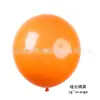 Globos Naranja 10 pulgadas Naranja Blanco Holandés Amarillo Limón Apertura Guardería Decoración de Acción de Gracias Globos Naranja