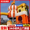 Parque Comunitário Playground Infantil Escorregador de Aço Inoxidável Fabricante Design Temático de Personagens Equipamento de Diversão Externo Não Padrão Personalização