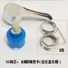 Manija de Grifo de Fregadero de Cocina Interruptor de Válvula Mezcladora de Ducha Agua Caliente y Fría Manija de Grifo de Fregadero