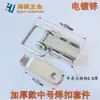 Hebilla de puente hebilla de remache de soldadura hebilla hebilla hebilla hebilla hebilla hebilla galvanizada ranura de hebilla fijaciones de puente accesorios de puente acero inoxidable