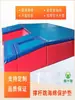 Colchoneta de Salto de Altura Estilo Back-Flip, Colchoneta de Salto con Pértiga, Refugio Impermeable Cubierto de Esponja, Colchoneta Gruesa de Salto de Altura Escolar, Refugio Protector