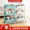 Cesta Portátil de Frutas y Verduras de Múltiples Niveles para el Hogar, Estante de Almacenamiento Simple con Ruedas Extraíble para Sala de Estar, Estante de Almacenamiento para Artículos de Baño