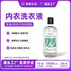 Detergente para Lavar Roupa Íntima Oem Personalizado Removedor de Manchas Líquido para Limpeza de Manchas de Sangue Fragrância Duradoura Genuíno Lavagem à Mão Detergente Especial para Roupa Íntima