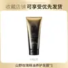 Máscara Capilar Luxuosa de Óleo Essencial de Rosa Selvagem para Manutenção após Coloração e Permanente, Máscara Capilar Reparadora e que Melhora o Frizz, Condicionador Antiderrapante