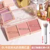 PIPL Blush Maquiagem Nua Natural Matte Chá de Leite Laranja Duradouro Rouge Paridade Estudante Tricolor Blush Plate