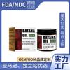 Aceite de Batana Transfronterizo Repara el Cabello Rizado y Seco, Hace el Cabello Denso, Brillante y Suave 122.6ml