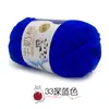 Hilo de algodón de leche de cinco cabos, marca Sheng Tang, hilo de bebé de cinco cabos para crochet, bufandas para bebé y niños, muñecas, hilo para manualidades