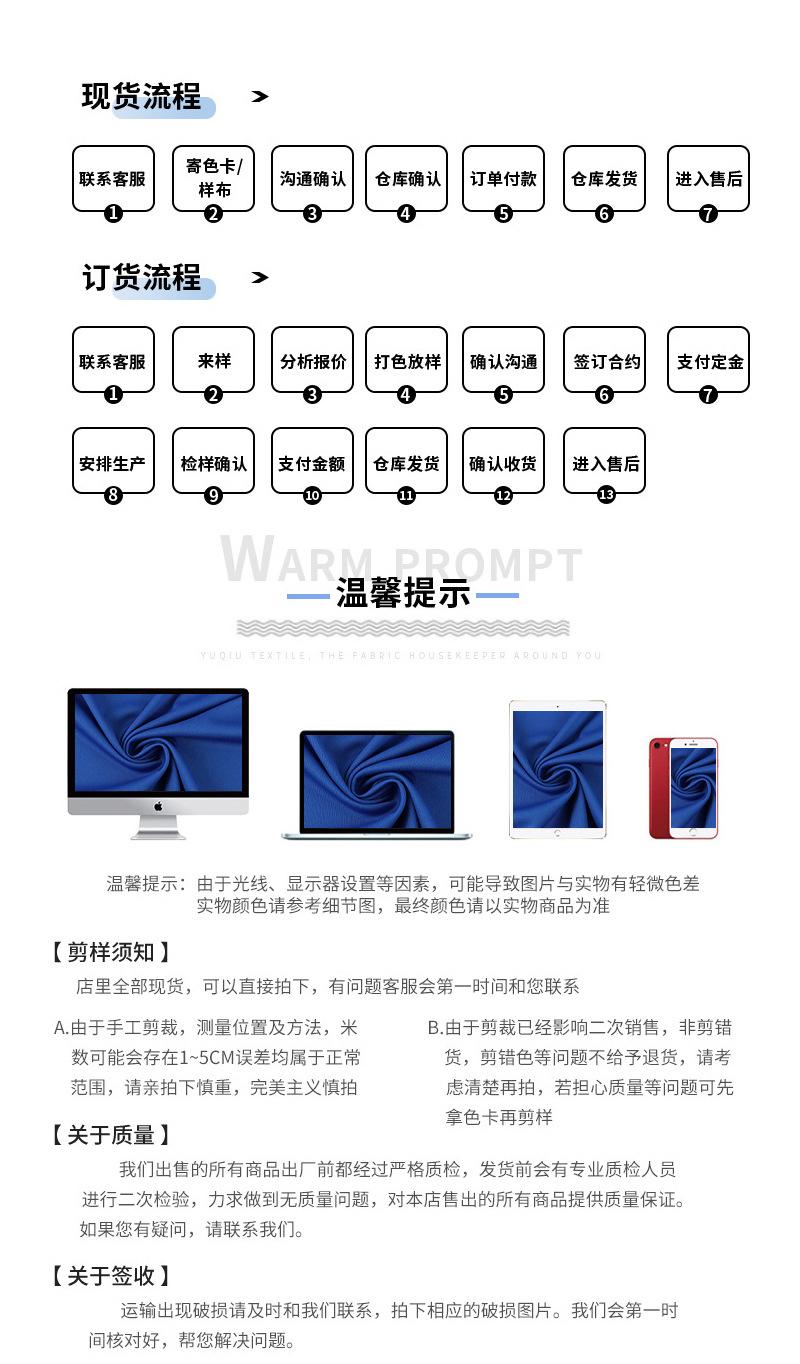 针织-6_10