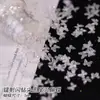 Flash de laser diamante cauda redonda borboleta grande fio branco fio estrela glitter areia movediça mahjong lantejoulas em formato de diamante DIY feito à mão