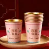 Vasos de Papel Desechables para Boda, Vasos para Boda con el Carácter Doble Felicidad, Vasos Festivos para Agua Gruesos para Banquete de Boda y Hogar, Juego Completo de Suministros para Boda
