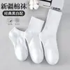 Meias de Algodão de Xinjiang para Todas as Estações para Homens e Mulheres, Meias Esportivas de Cano Médio-Curto, Antibacterianas, Respiráveis, Absorventes de Suor, Resistentes a Odores, Meias Esportivas de Cor Sólida