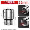 Llave de vaso corta de acero al cromo vanadio de 8-32 mm con cabeza hexagonal exterior, herramienta eléctrica de 6 ángulos