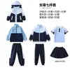 Uniformes de Jardín de Infancia, Chaquetas de Primavera y Otoño, Uniformes de Clase de Academia Deportiva para Niños Tres en Uno, Conjunto de Tres Piezas, Uniformes de Escuela Primaria