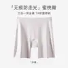 Shorts de Seguridad Sin Costuras Anti-Exposición para Mujer, Pantalones Finos de Capa Base de Cintura Media que no se Enrollan, Bóxer de Seda Helada Dos en Uno, Ropa Interior para Mujer