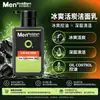 Limpiador Facial Mentholatum para Hombre Variedad Completa Control de Grasa Anti-Acné Purificante de Poros Hidratante Multifunción Especificaciones Opcionales