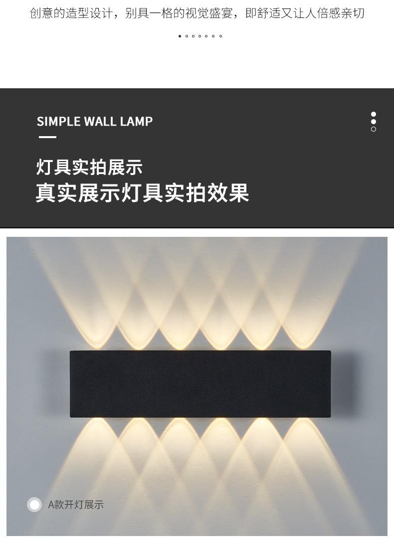 壁灯详情2_10.jpg