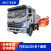 Exportación de Comercio Exterior de Camiones Volquete Pequeños Auto-Descargables 4*2 Dongfeng D 45.6kg a África y el Sudeste Asiático