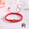 Pulsera de Cuerda Roja del Caballo 2026 Doce Animales del Zodiaco para Hombres y Mujeres, Pulsera Trenzada de Cuerda Roja del Año del Zodiaco Serpiente Mono Gallo Cerdo Tigre